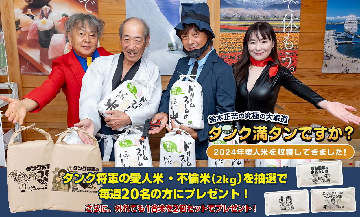 ※白米　取引完了のための再出品 新米 令和7年産 【2ヶ月定期便】 白米 ひのひかり 20kg 《お申し込み月